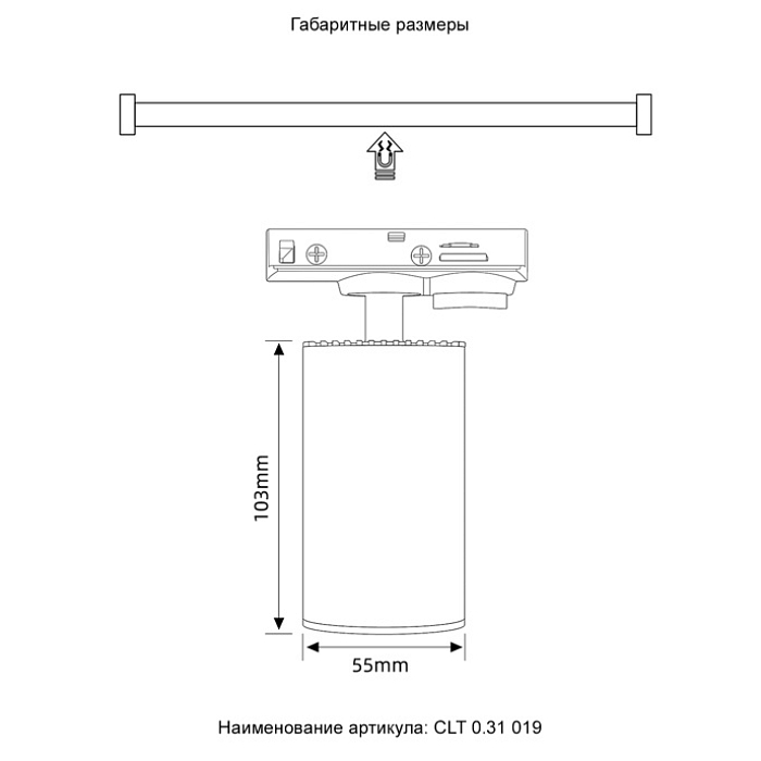 Crystal Lux CLT 0.31 019 BL